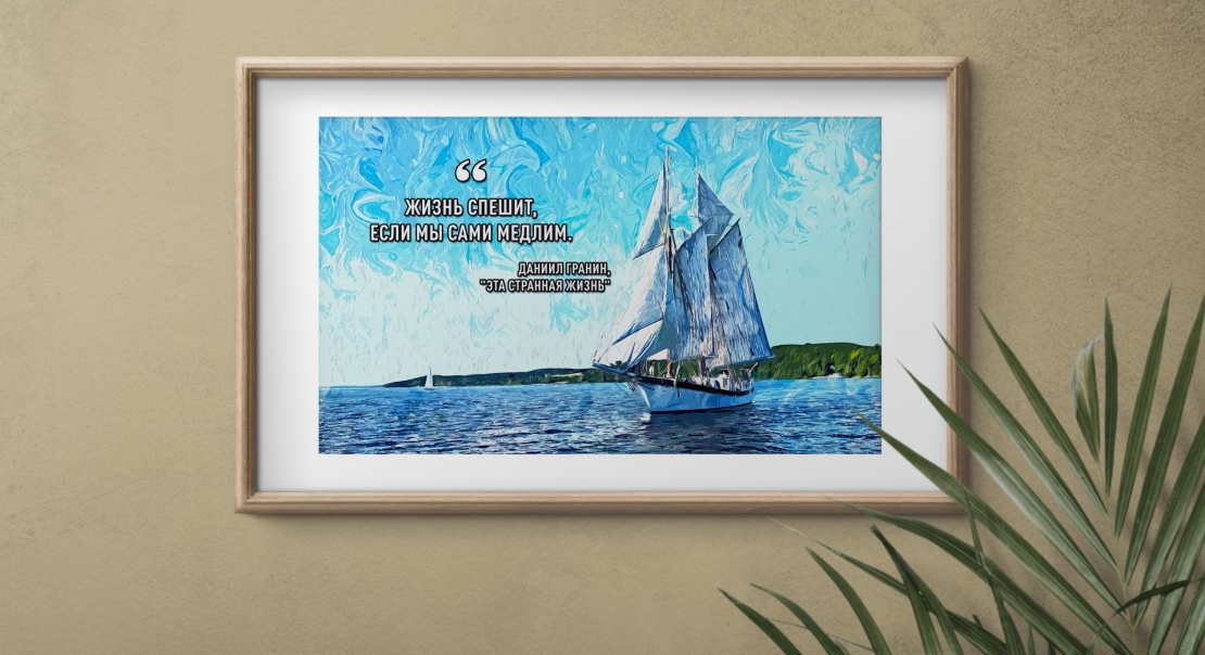 Мотивирующие постеры / плакаты / картины